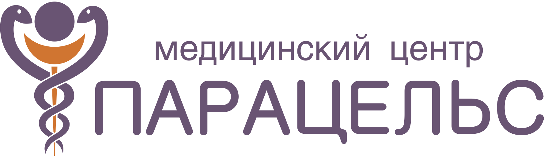 МЦ Парацельс логотип
